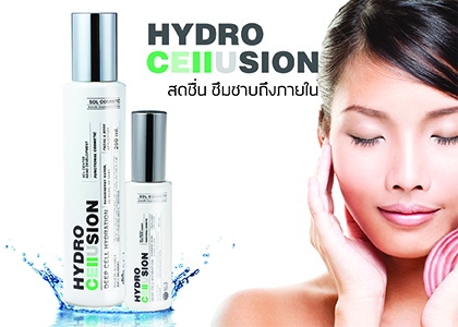 *ใช้ดีจริง* -SOL101- HYDRO CELLUSION เสปรย์น้ำแร่ เพื่อผิวเด้งใสสุขภาพดี 60ml. *ใช้ดีจริง* -SOL101- HYDRO CELLUSION เสปรย์น้ำแร่ เพื่อผิวเด้งใสสุขภาพดี 60ml.