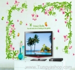 Dream Garden 60*90 cm.