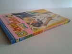 คำสาปฟาโรห์ ภาค 4 เล่ม 7 / ยอดธิดา /////ขายแล้วค่ะ