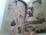 ฝันร้าย / NISHIZAWA AKIRA / สยามอินเตอร์ /////ขายแล้วค่ะ