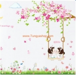 Fist Love 50*70 cm.*2 pcs.