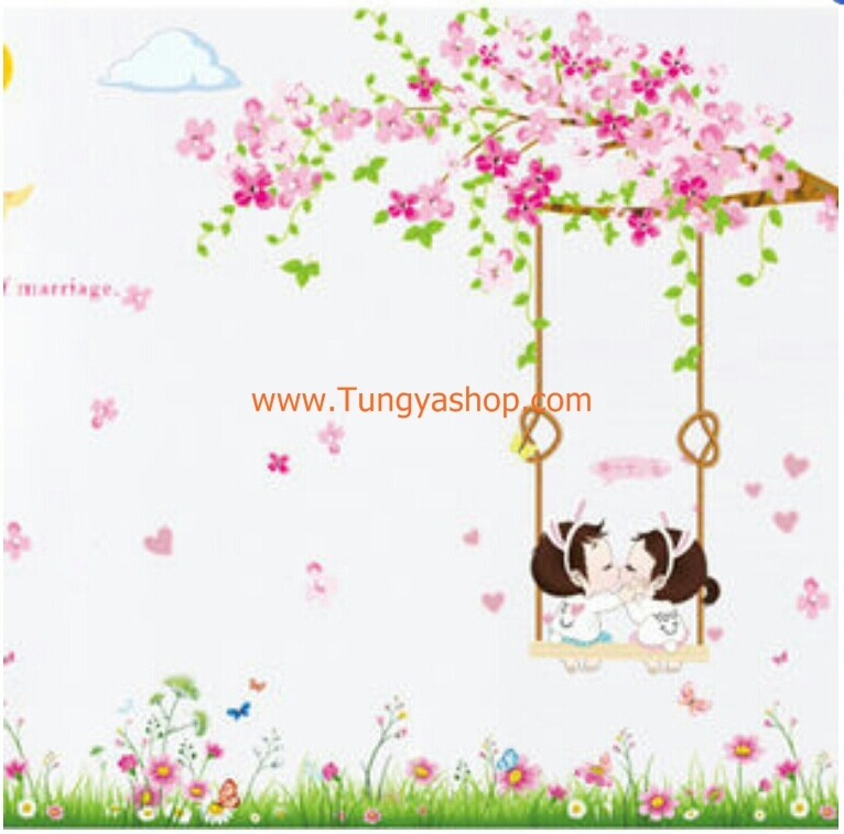 Fist Love 50*70 cm.*2 pcs. Fist Love 50*70 cm.*2 pcs.