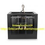 เครื่องปริ้น3D ราคา เครื่อง 3D Printer