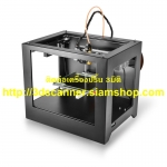 เครื่องปริ้น3D ราคา เครื่อง 3D Printer