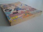 เสียงกระซิบจากในใจ/////ขายแล้วค่ะ