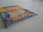 SUPER SEIYA 2 / THE MOVIES ADAPTATION / จบในฉบับ