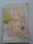 ลวดลายจอมมายากล / GOSHO AOYAMA