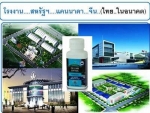บลูเบอร์รี่ อายแคร์ ซอฟเจลเพื่อสุขภาพดวงตา