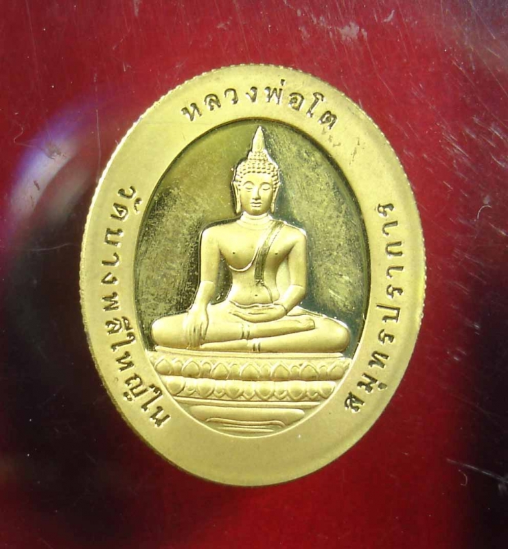 พระหลวงพ่อโต วัดบางพลี