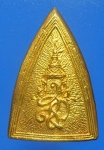 พระนางพญา สก เนื้อทองคำปี 2535 น้ำหนัก 14.5 กรัม(ขายแล้ว)