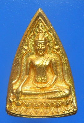 พระนางพญา สก เนื้อทองคำปี 2535 น้ำหนัก 14.5 กรัม(ขายแล้ว)