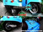 suzuki verde 50cc suzuki basket 50cc