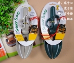 SALE ที่เก็บมูลสุนัข รุ่น scissor scoop