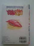 ไอ้หนูซูชิ เล่ม 11 / วิบูลย์กิจ