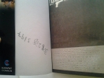 เมืองพญายม เล่ม 7 / Seto Kim Kiu