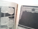 เฟรนด์ เพื่อนรักเพื่อนพก ฉบับปฐมฤกษ์ / วิบูลย์กิจ /////ขายแล้วค่ะ
