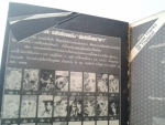 เฟรนด์ เพื่อนรักเพื่อนพก ฉบับปฐมฤกษ์ / วิบูลย์กิจ /////ขายแล้วค่ะ