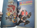 SD HEROผู้พิทักษ์คุณธรรม / animate /////ขายแล้วค่ะ
