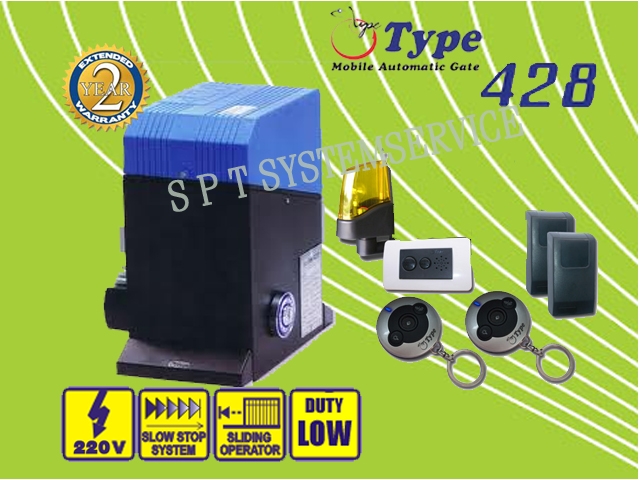 ประตูรีโมท Type 428 ประตูรีโมท Type 428