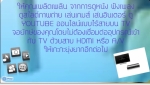 tronsmart T1000
