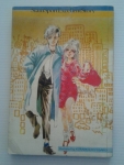 เพียงเพื่อเธอ / สยามสปอร์ต