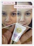 ครีมกันแดด CW BGN Visible Light UV Protection Cream SPF 60 PA+++