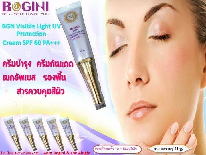 ครีมกันแดด CW BGN Visible Light UV Protection Cream SPF 60 PA+++