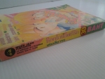 ช็อคโกแล็ตที่รัก / TAKEUCHI NAOKO /////ขายแล้วค่ะ