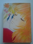 เจ้าชายบอดี้การ์ด / MIKUNI IKU