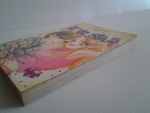 รักเปรี้ยวปนหวาน / SACHIYO /////ขายแล้วค่ะ