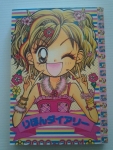 สกั๊งค์ / ASATSUKI MAI /////ขายแล้วค่ะ