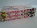 แม่มดสาวหัวใจปิ๊งรัก 3 เล่มจบ / Ant Comics /////ขายแล้วค่ะ