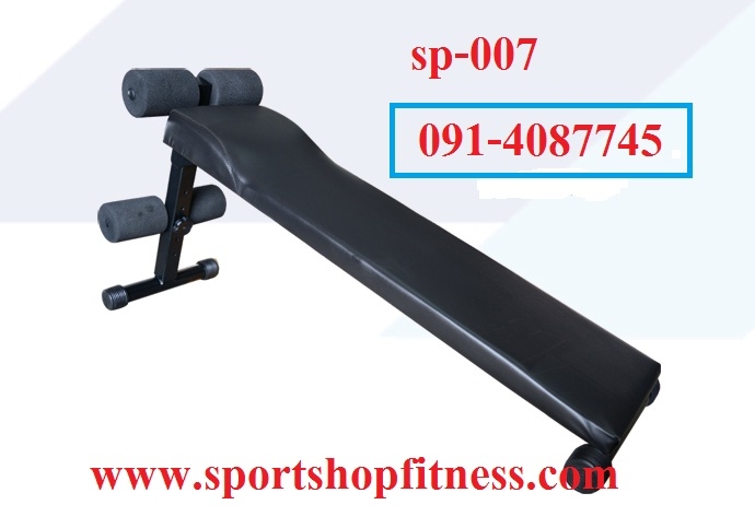 ม้าซิทอัพแบบเบาะตรง sp-007 ม้าซิทอัพแบบเบาะตรง sp-007