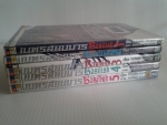 เนตรสยบมาร 5 เล่มจบ / FUTARO YAMADA