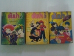 รันม่า1/2 3 เล่มจบภาค3  /  ผลงานโดย TAKAHASHI RUMIKO /////ขายแล้วค่ะ