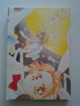 หนึ่งห้าวสองเฺฮ้ว / TATSUYAMA SAYURI