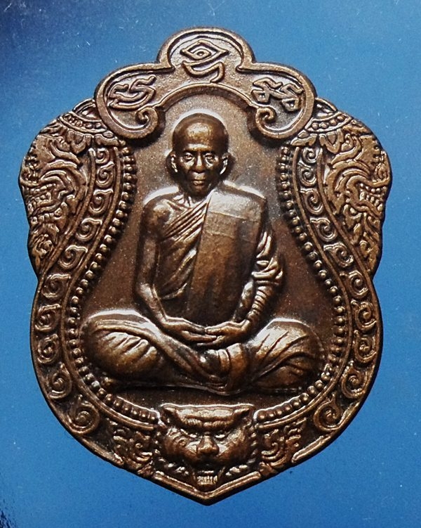 เหรียญชนะมารรุ่น1หลวงพ่อทวีศักดิ์(เสือดำ) วัดศรีนวลธรรมวิมล ขายแล้ว