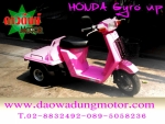 Honda Gyro-x-Honda Gyro-up รถสามล้อแปลงพิเศษ