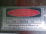 ป้ายโลหะ,ป้ายกัดกรด,ป้ายอลูมิเนียมอโนไดซ์,หน้าตู้คอนโทรล