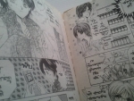 เลิฟลี่ 2  Lovely / หมึกจีน
