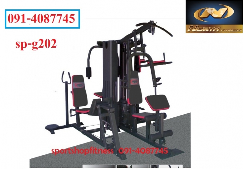 ชุดโฮมยิม 4 สถานี มี leg press ชุดโฮมยิม 4 สถานี มี leg press
