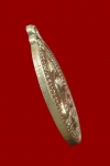 เหรียญพระพุทธสิหิงห์ ปี17 อัลปาก้า นครศรีธรรมราช สวยเดิม ขายแล้ว