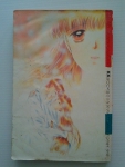 บอกรักผ่านความรู้สึก / KK BOOKS /////ขายแล้วค่ะ