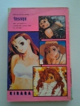 คิราร่า ผีสาวแสนสวย vol.2 / จบในฉบับ