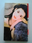เพียงมีใจให้กัน / KK BOOKS /////ขายแล้วค่ะ