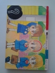 RSลุ้นรักรหัสลับ / KK BOOKS ////ขายแล้วค่ะ