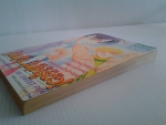 โดนใจไม่ให้รู้ตัว / KK BOOKS /////ขายแล้วค่ะ