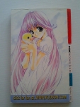 เดิมพันพนันรัก / KK BOOKS /////ขายแล้วค่ะ