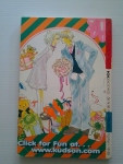 รักค่อยๆเติมให้เต็ม / KK BOOKS /////ขายแล้วค่ะ