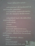 ยาพิษในแก้วผลึก / อกาธา คริสตี้ /////ขายแล้วค่ะ